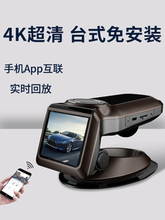 盯盯拍中控台行车记录仪电子狗高清夜视无线WiFi全景360停车监控