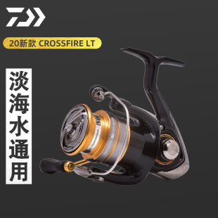 DAIWA达亿瓦纺车轮CROSSFIRE穿越火线轻量化海矶钓渔轮路亚纺车轮