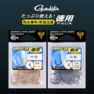 日本gamakatsu千又鱼钩伽玛卡兹海矶钓有倒刺金色盒装黑鲷千又钩