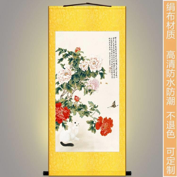 富贵耋图 牡丹白猫蝴蝶花鸟画 书房玄关装饰画卷轴挂画国画耄定制图片