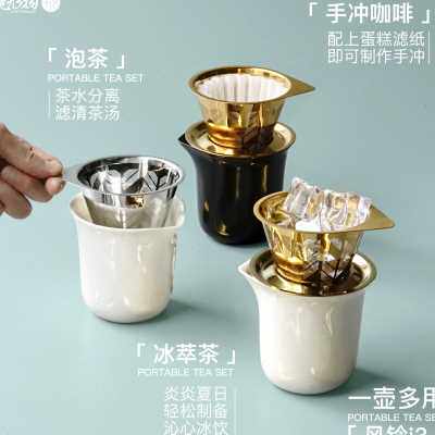飞形物 风铃i3便携茶具一壶三杯四杯快客杯旅行茶水分离商务送礼