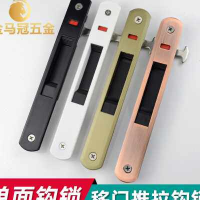 铝合金移门钩锁单面锁玻璃阳台推拉门锁栓门条形勾锁扣隐型90钩锁