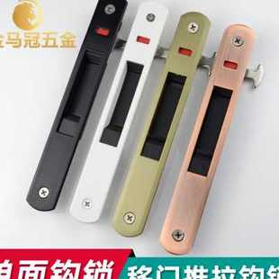 铝合金移门钩锁单面锁玻璃阳台推拉门锁栓门条形勾锁扣隐型90钩锁