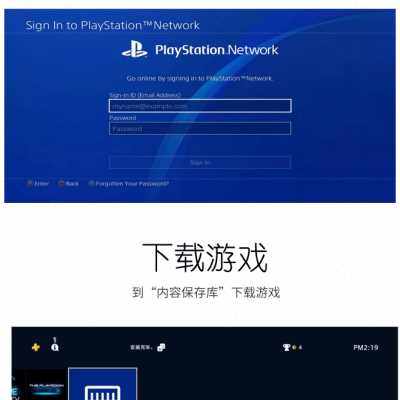 可认证 PS4 PS5 游戏中文 荒野大镖客2 大表哥2 数字版下载