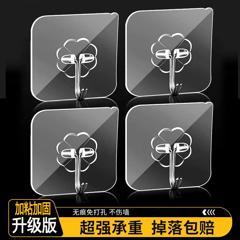 强力挂钩粘胶壁挂墙上承重吸盘免打孔钉架厨房门后无痕不锈钢粘钩