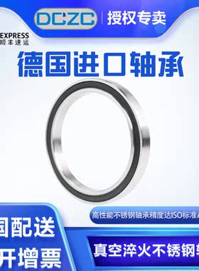 不锈钢440材质轴承S6824 6826 6828-2RS