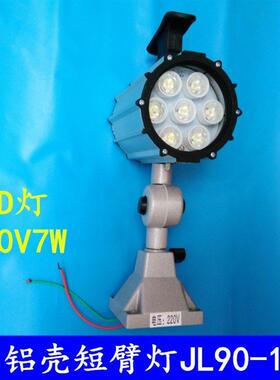 新品机床工作b灯24明3W3WV雕刻机照明灯LEDM灯工作灯220V76照V灯