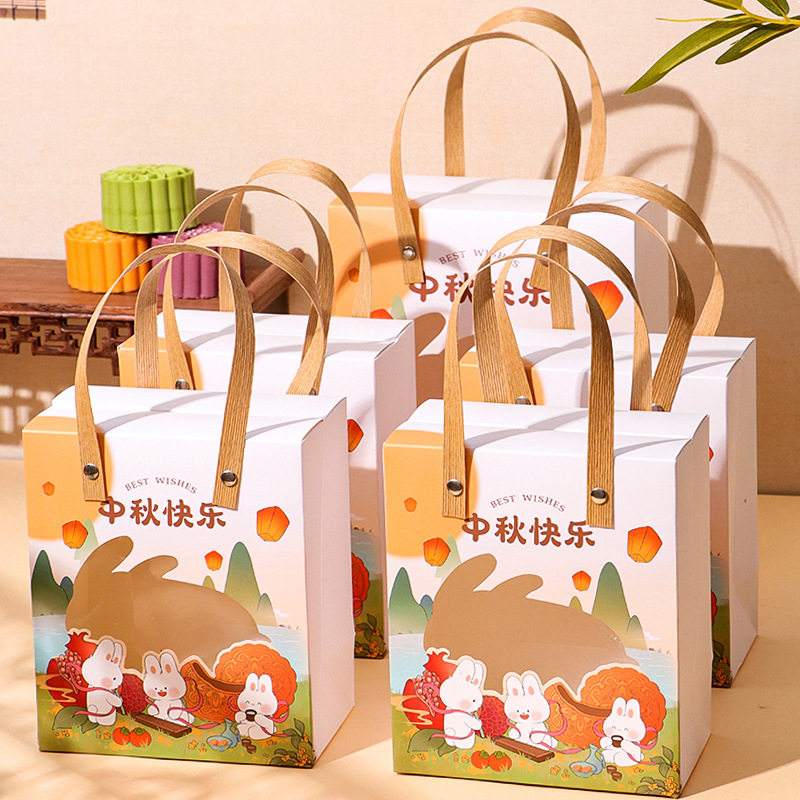 中秋节月饼空礼盒纸质包装袋卡通兔子手提礼品袋店铺节日伴手礼