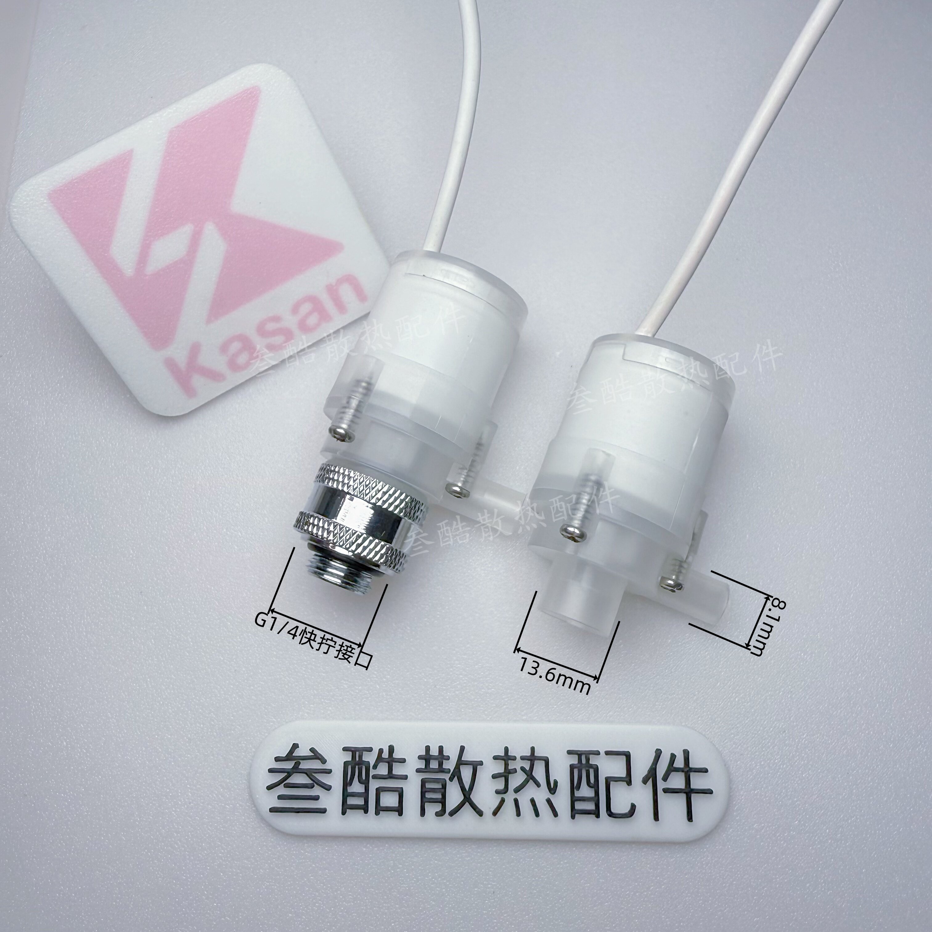 水冷散热器DIY改装12v直流无刷水泵高扬程静音电脑水冷水箱专用泵