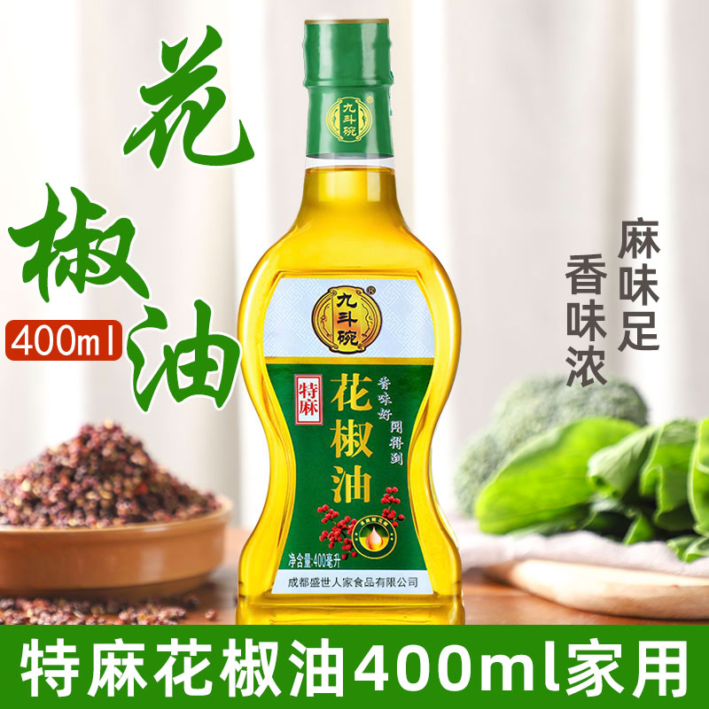 九斗碗花椒油400ml家用小瓶