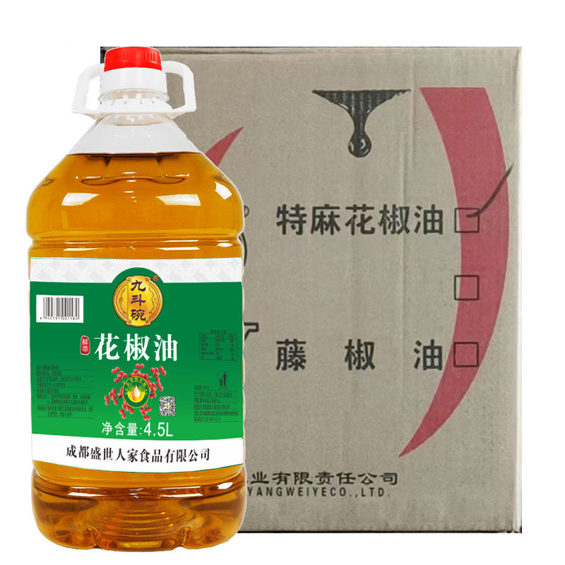 九斗碗花椒油4.5升*4桶整箱特麻花椒油藤椒油四川麻油大包装商用