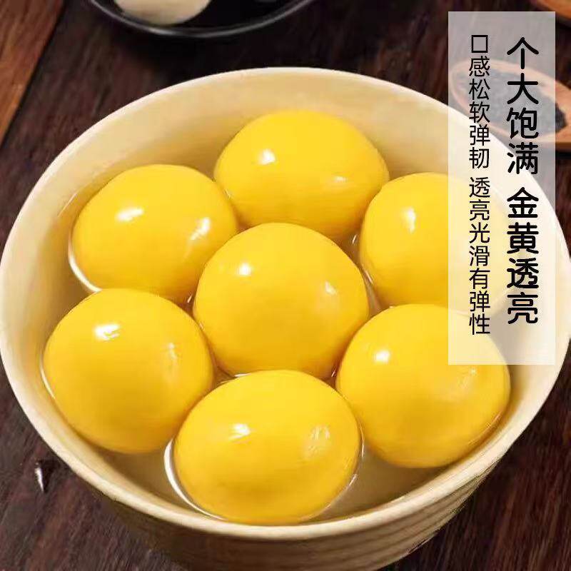 冰汤圆多种口味速冻大黄米汤圆小小汤圆黑芝麻元宵甜品小圆子nv2