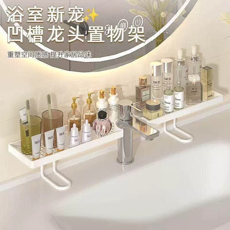 立式水龙头置物架家用款浴室洗漱台壁挂式收纳免孔洗手池架kd8-2