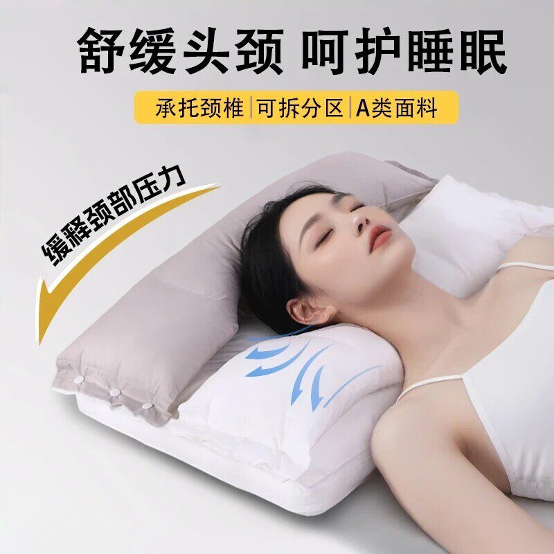 护颈枕牵引颈椎不压脸不压耳防打呼噜全棉安睡美颜睡觉枕头fb85-1