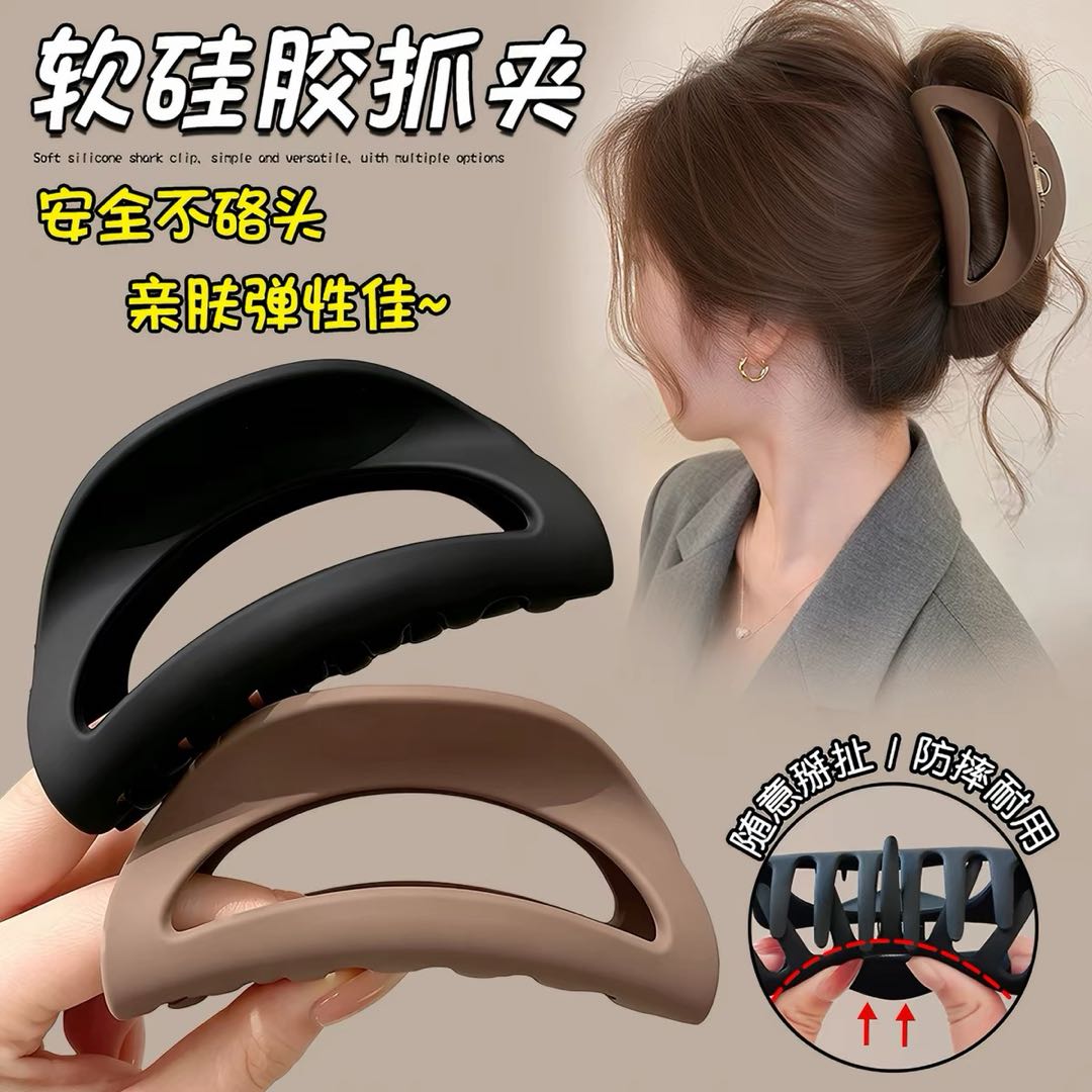 黑色硅胶鲨鱼2026新款级盘发发夹发量大号硅胶后脑勺头饰夹子wi59