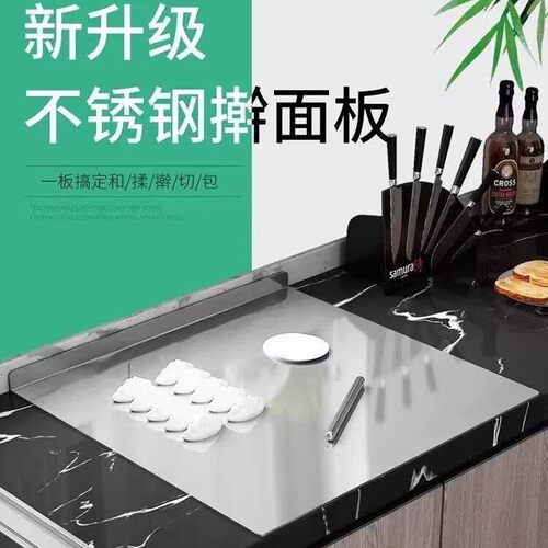 不锈钢折弯菜板擀面板和面板厨房加厚揉面板防霉案板砧板rk13-1