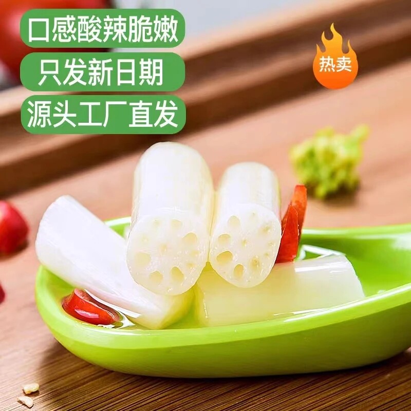 洪湖泡椒藕带湖北特产酸辣泡藕尖藕节开袋即食凉拌菜整箱商用sv77