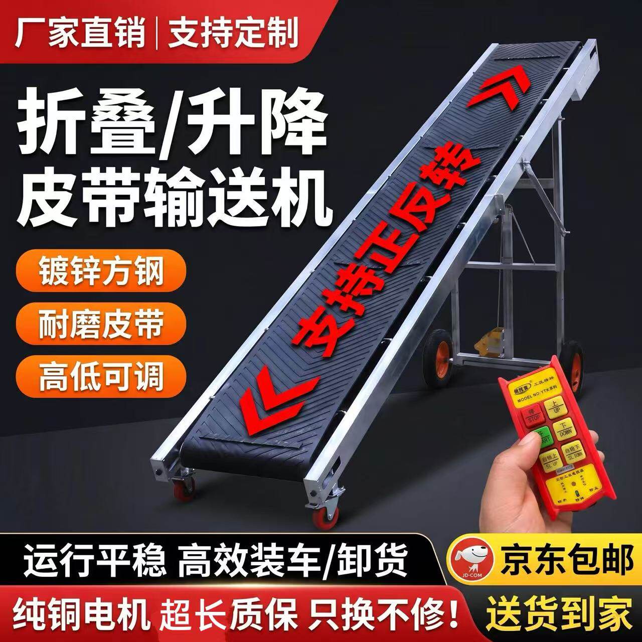 小型输送机传送带折叠式多用加厚输送带装车卸货可移动爬坡皮带机