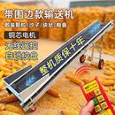 传送带小型折叠输送机加挡边料斗装 车卸货输送带上散料皮带皮带机