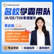 IB数学IA辅导IB物理EE辅导IB英语TOK辅导化学生物经济TOK文书指导