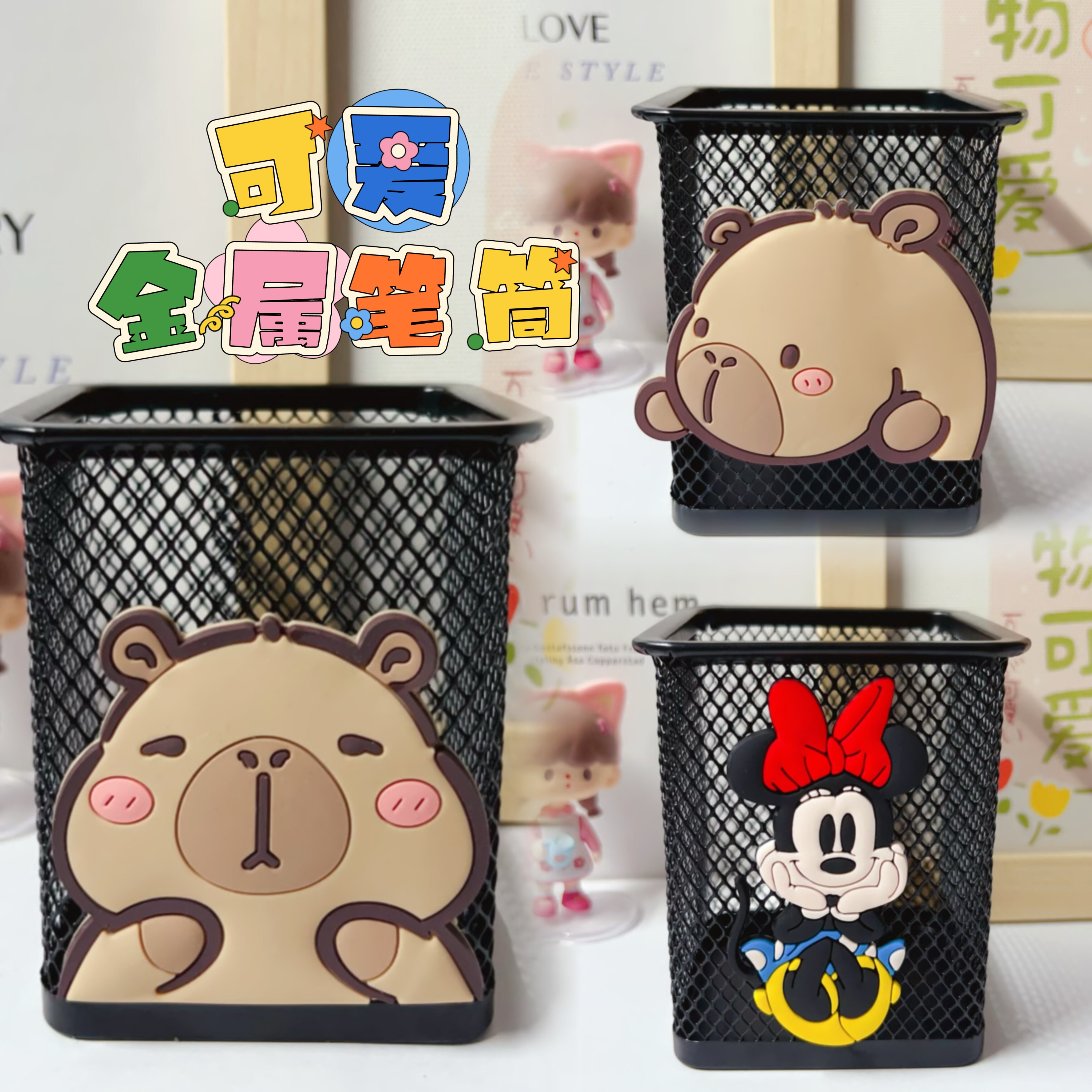 新款卡通可爱机器猫创意铁艺笔筒圆笔筒方笔筒学生办公室收纳桶,文具电教/文化用品/商务用品,笔筒,淘宝优惠券,粉丝福利购,淘宝优惠卷