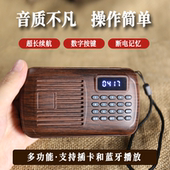 108首静心数字选曲按键插卡播放器唱机收音机超长续航早晚听充电