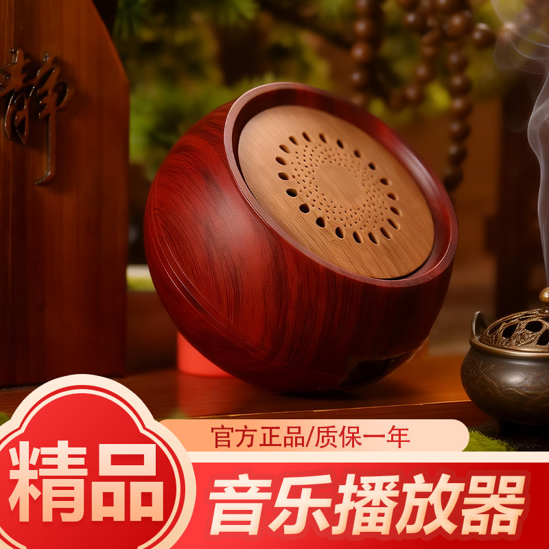 颂钵款插卡音箱五行音药疗愈音乐播放器茶室瑜伽馆冥想氛围音乐