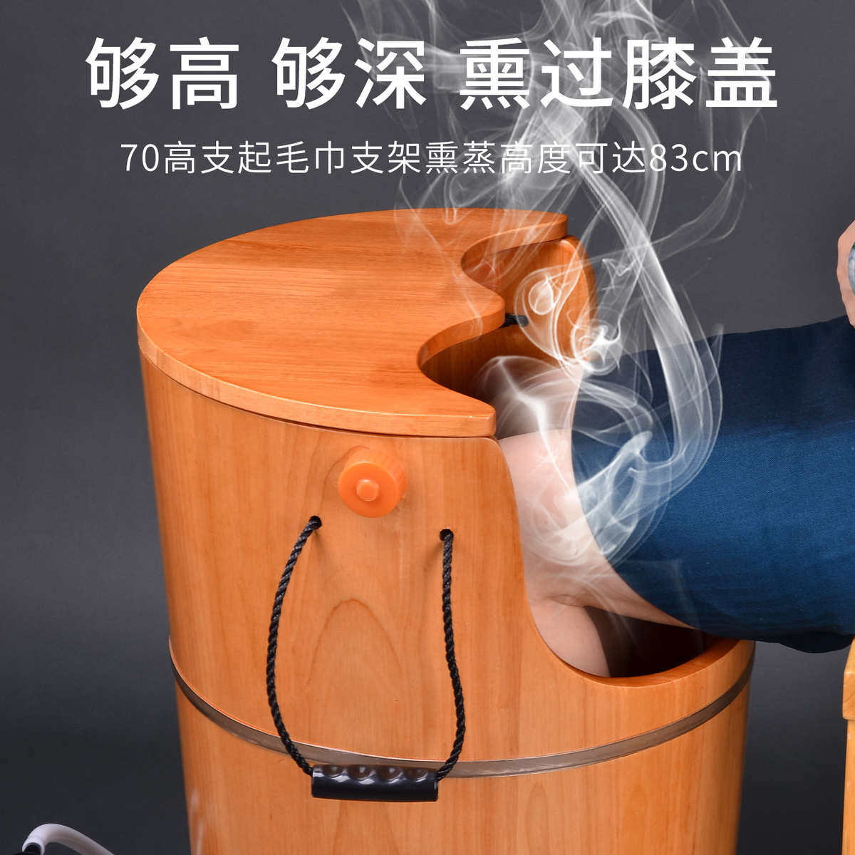 泡脚桶木桶过膝盖高深桶家用蒸汽熏蒸桶木质足浴桶橡木加高洗脚桶