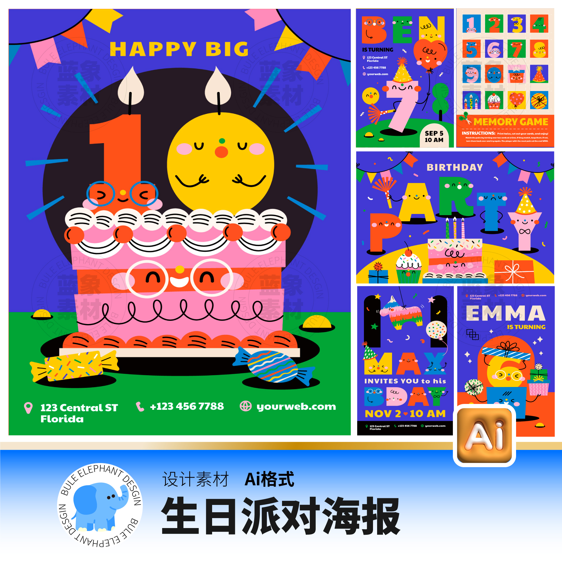 卡通周年庆生日派对店庆彩色蛋糕主题海报展板设计素材AI矢量文件