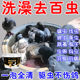 鸽浴盐浴粉鸽子洗澡专用驱虱子螨虫羽虱赛鸽信鸽常备