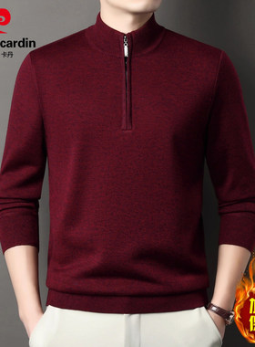 皮尔卡丹半拉链毛衣男士秋冬季潮牌红色宽松打底衣立领针织衫男潮