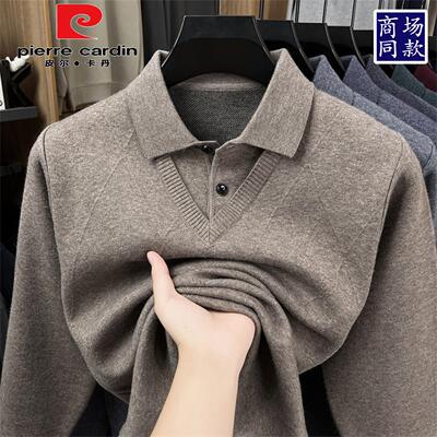 皮尔卡丹男士毛衣2025新款秋冬季假两件针织衫格子羊毛衫爸爸加厚