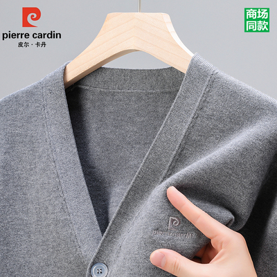 皮尔卡丹2025年新款男士针织开衫春秋薄款外穿高端毛衣外套羊毛衫