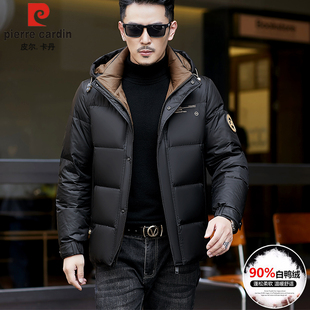 皮尔卡丹男士冬季白鸭绒羽绒服加厚短款连帽可脱卸中年保暖外套潮