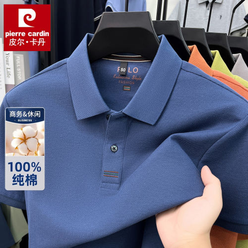 皮尔卡丹夏款中年男士纯棉短袖Polo衫纯色宽松休闲翻领t恤爸爸装