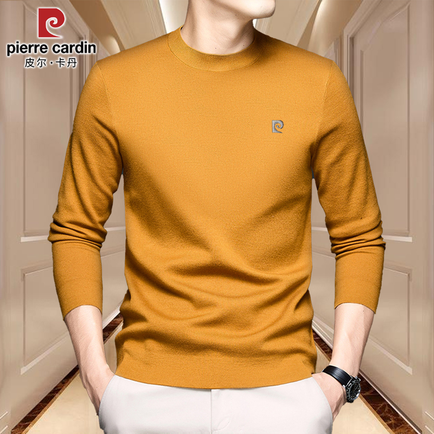 皮尔卡丹精纺羊毛衫男士圆领秋冬纯色羊绒毛衣针织长袖T恤打底衫,男装,羊绒套衫,淘宝优惠券,粉丝福利购,淘宝优惠卷