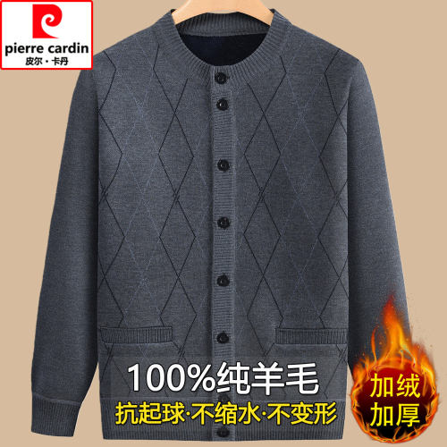 皮尔卡丹中老年人男士纯羊毛开衫加绒加厚爸爸秋冬针织保暖外套