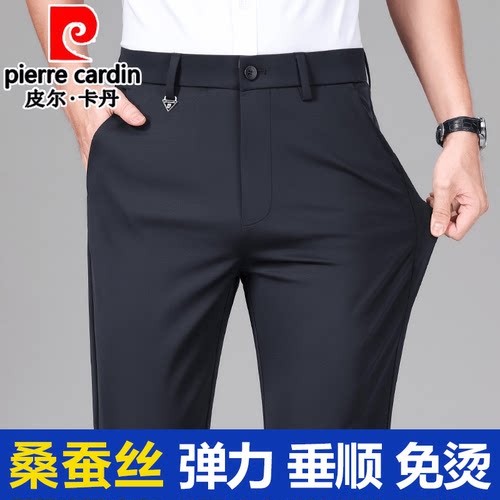 皮尔卡丹桑蚕丝男士休闲裤夏季薄款商务休闲西裤免烫直筒高弹裤子