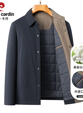 皮尔卡丹桑蚕丝填充棉服男冬季新款翻领保暖棉袄轻薄爸爸棉衣外套