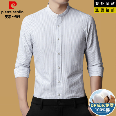 皮尔卡丹立领衬衫男长袖纯棉商务免烫无领小圆领中山装男士白衬衣