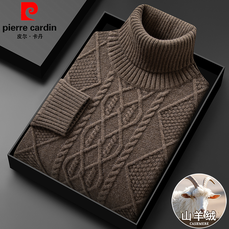 皮尔卡丹山羊绒衫男士高翻领保暖毛衣冬季加厚纯色针织打底羊毛衫