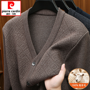 皮尔卡丹100%羊毛开衫男士休闲中老年厚款纯羊毛真口袋爸爸装开衫