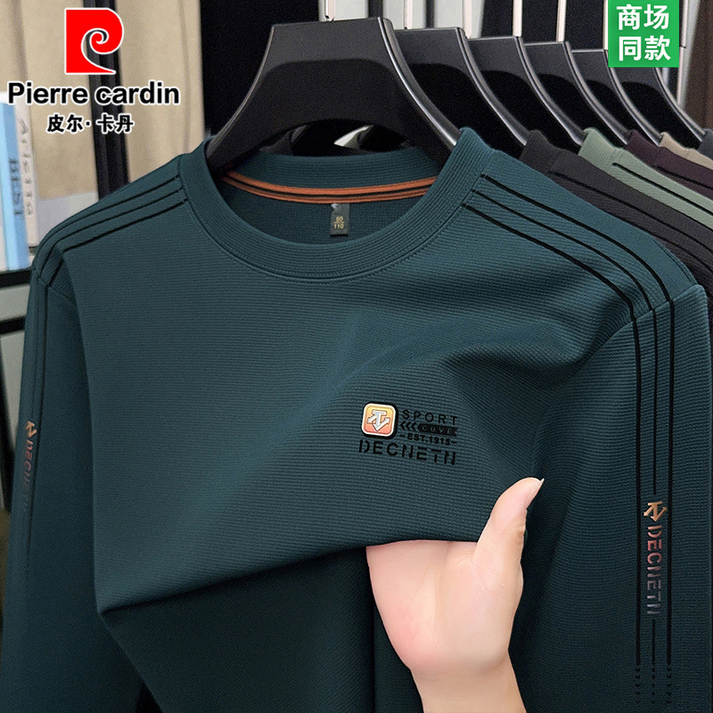 皮尔卡丹高端长袖T恤男士春秋季新款圆领纯棉卫衣宽松上衣打底衫