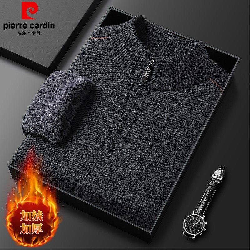 皮尔卡丹羊绒衫男毛衣加绒新款一体绒加厚保暖打底拉链领针织衫,男装,羊绒套衫,淘宝优惠券,粉丝福利购,淘宝优惠卷