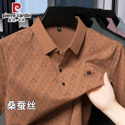 皮尔卡丹夏季桑蚕丝短袖polo衫男薄款翻领印花t恤休闲宽松半袖