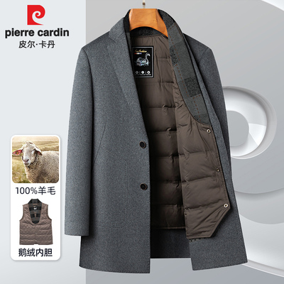 皮尔卡丹双面呢羊毛大衣男中长款可拆鹅绒内胆秋冬季毛呢羊绒外套