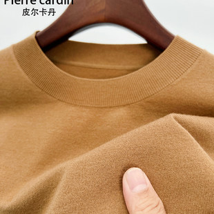 皮尔卡丹羊毛衫男士薄款高端精纺可机洗圆领春秋羊绒打底纯色毛衣