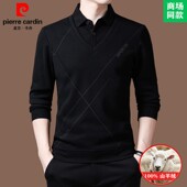 打底衫 皮尔卡丹高端100%纯羊绒衫 领薄款 毛衣衬衫 男假两件春秋季