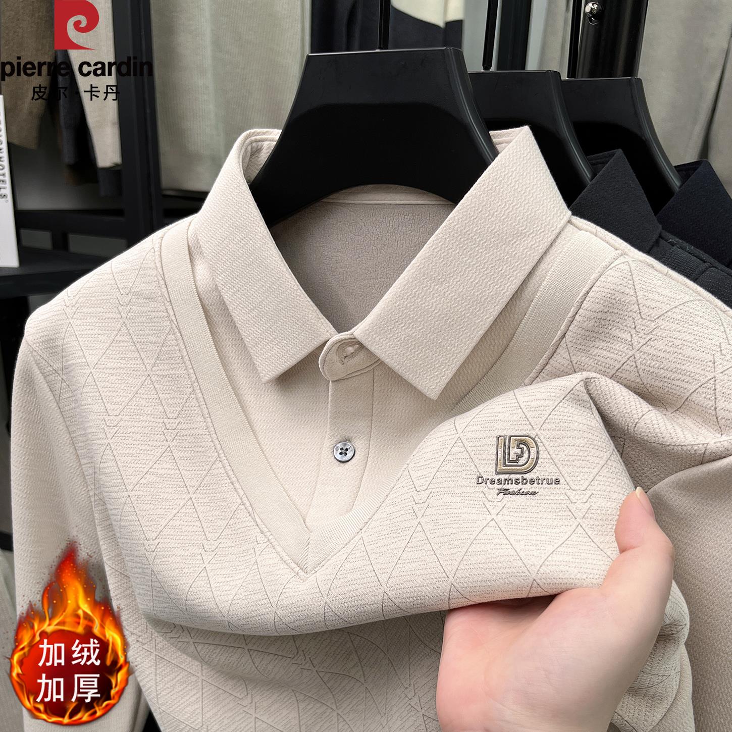 皮尔卡丹男士假两件衬衫领针织衫冬季新款加绒加厚保暖毛衣爸爸装