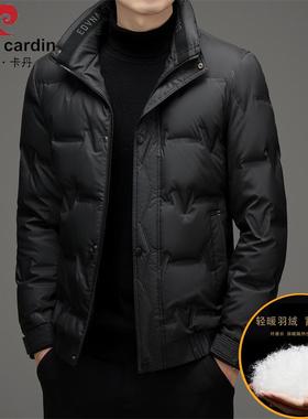 皮尔卡丹高端90%绒羽绒服男士立领短款冬季防水保暖中青年外套